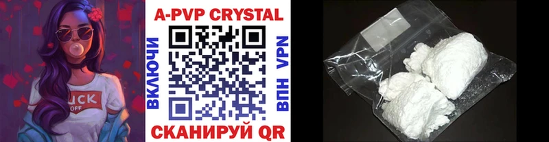 hydra ссылки  Тогучин  Альфа ПВП Crystall  как найти  