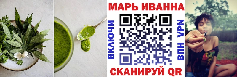 наркошоп  Тогучин  Cannafood конопля 