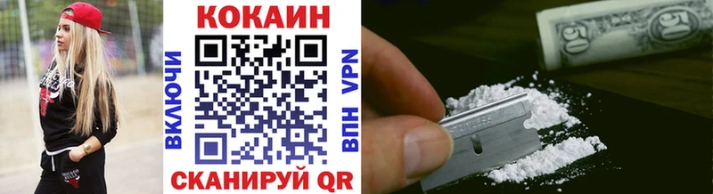 гидра вход  Тогучин  КОКАИН Fish Scale  цена наркотик 