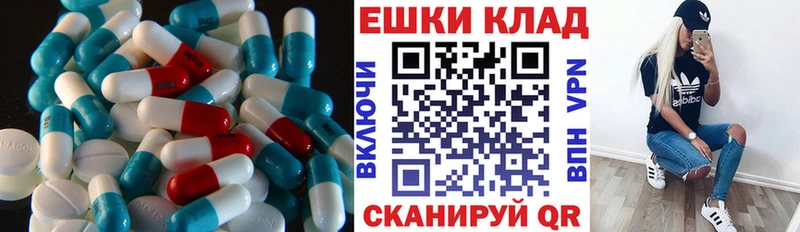 Ecstasy ешки  kraken ссылки  Тогучин 