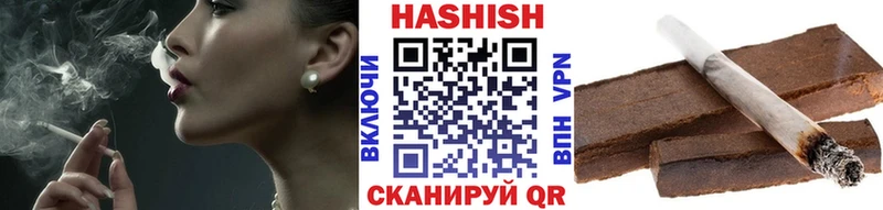 Гашиш Ice-O-Lator  купить наркотики сайты  Тогучин 