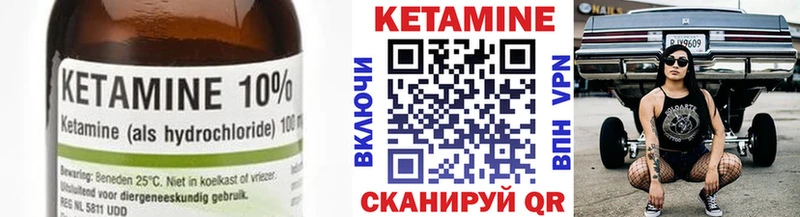 КЕТАМИН ketamine  Тогучин 