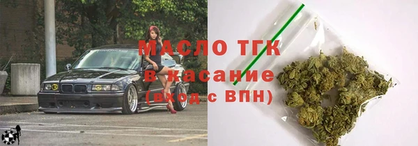 молекула духа Абдулино