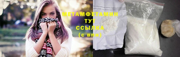 MDMA Premium VHQ Абаза