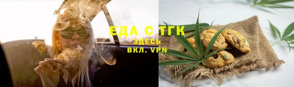 синтетический гашиш Новокубанск