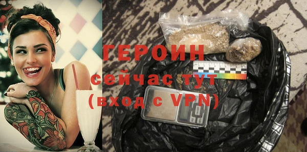 mix Новозыбков