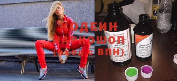 mix Новозыбков