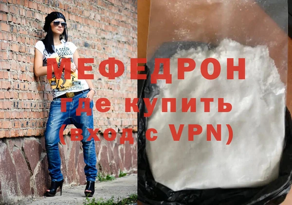 мефедрон VHQ Абинск