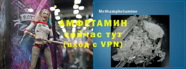 синтетический гашиш Новокубанск