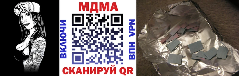 дарк нет как зайти  Тогучин  MDMA VHQ 
