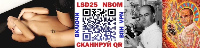 Марки N-bome 1500мкг  Тогучин 