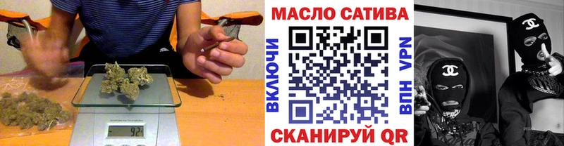 ТГК гашишное масло  маркетплейс телеграм  Тогучин 